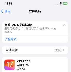 凤县苹果15维修站分享如何更新iPhone15的Safari浏览器 