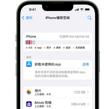 凤县苹果15维修站分享iPhone15电池容量有多少 